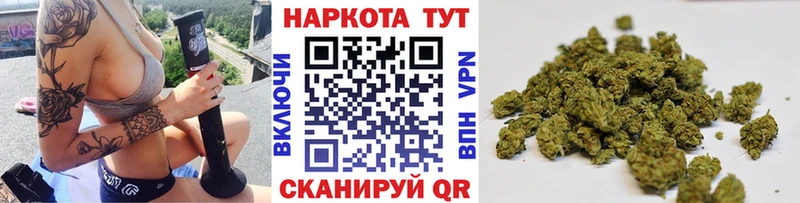 Наркотические вещества Калуга ГАШИШ Канабис Мефедрон