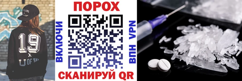 Amphetamine Розовый Калуга