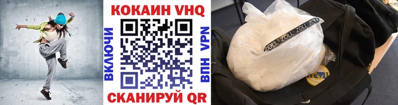 Кокаин Колумбийский  blacksprut ссылка  Калуга 