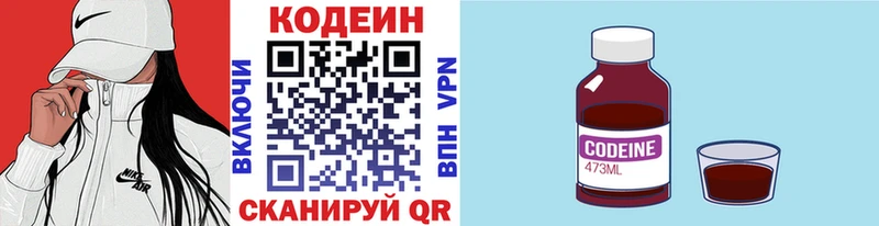 darknet официальный сайт  Калуга  Кодеиновый сироп Lean напиток Lean (лин)  kraken маркетплейс 