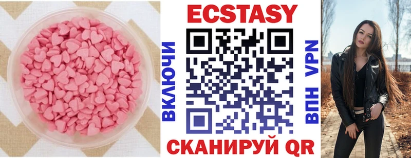 где купить наркотик  Калуга  Ecstasy круглые 