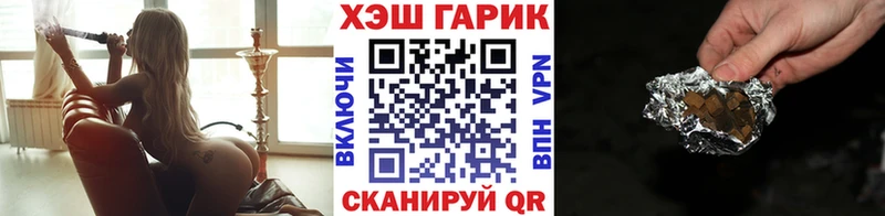 Гашиш убойный  Калуга 