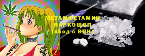 гашик Баксан