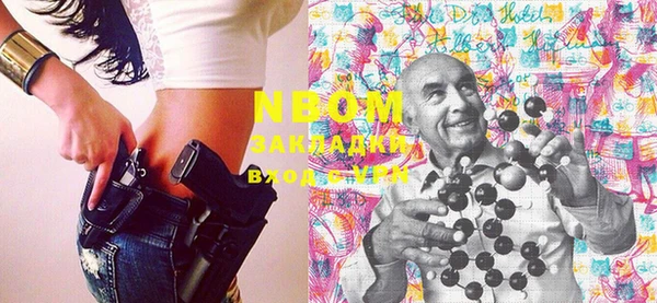 гидропоника Балахна