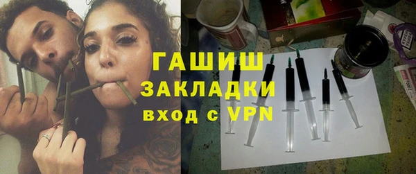 гашик Баксан