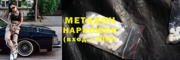 стаф Богородицк