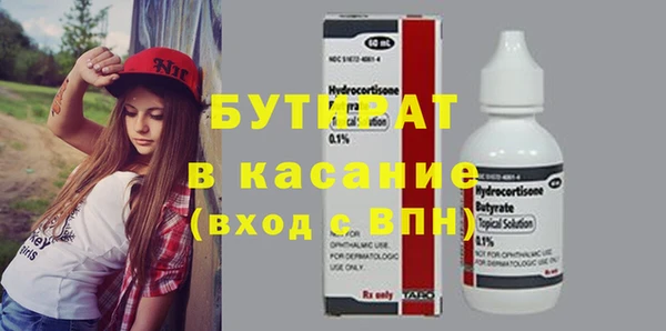 гашиш Болотное