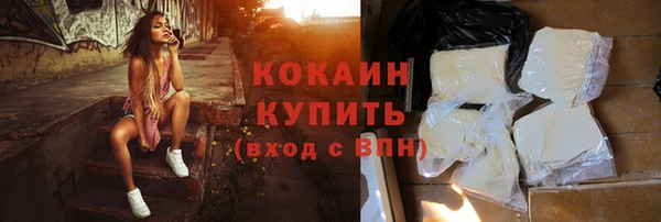 мдма Болохово