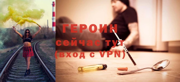 mdpv Балабаново