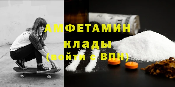 гашик Баксан