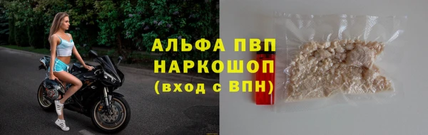 гашишное масло Богородск