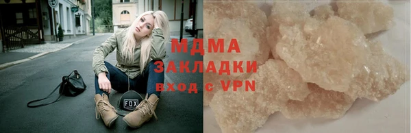 гидропоника Балахна