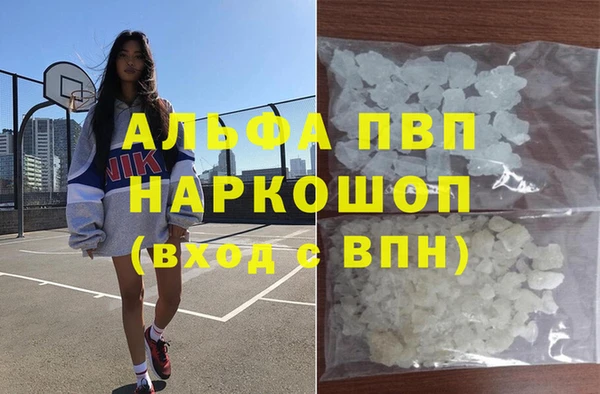 гидропоника Балахна