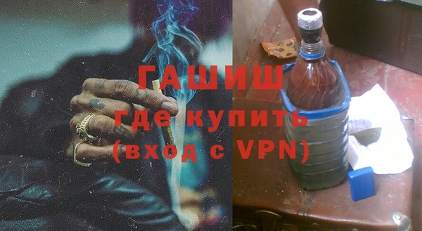 гашик Баксан