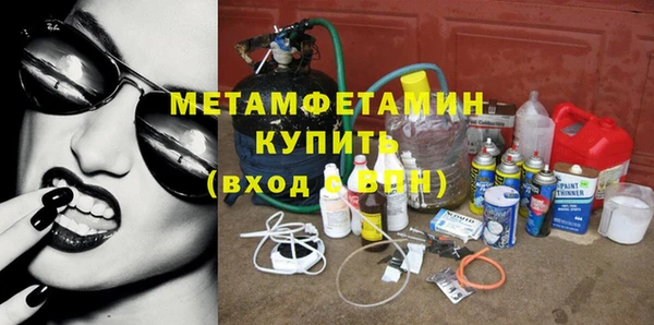 гидропоника Балахна