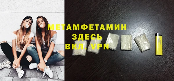 гидропоника Балахна