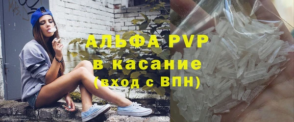 mdpv Балабаново