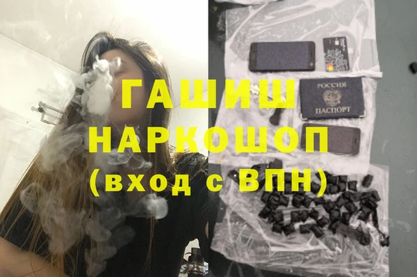 гашик Баксан
