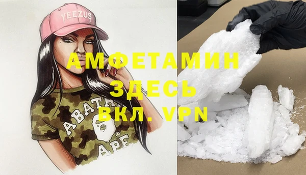 гашик Баксан