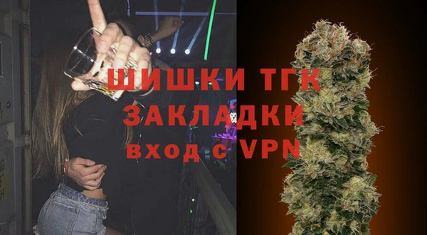 мдма Белокуриха