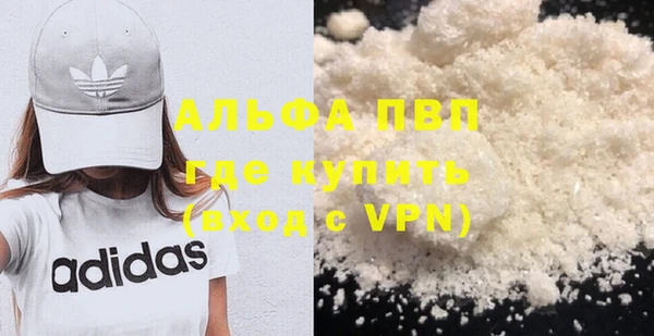 mdpv Балабаново