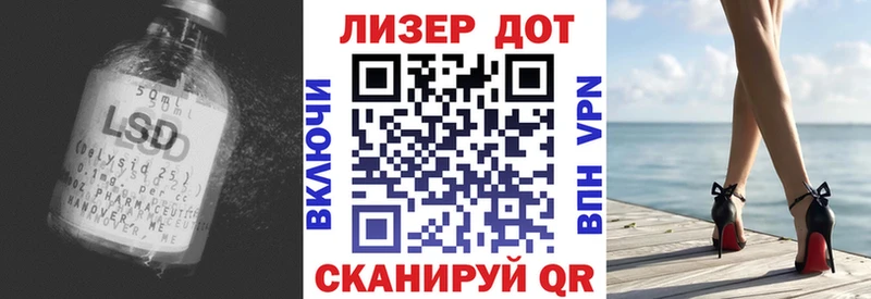 Лсд 25 экстази ecstasy  Калуга 