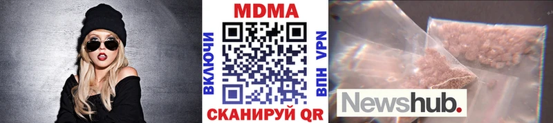 МДМА crystal  Калуга 