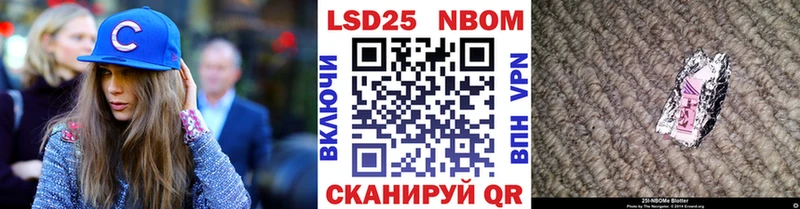 Марки N-bome 1,8мг  наркота  Калуга 