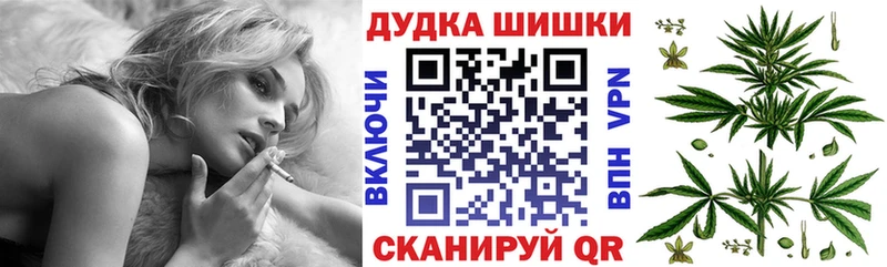 Бошки Шишки OG Kush  Калуга 